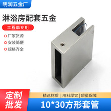 30���ܽ��^ ��ԡ�����m�B�Ӽ����A ԡ�Ҳ����p�^90�Ȳ��P����U