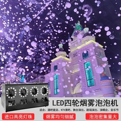 防雨四孔烟雾泡泡机全自动雾泡机景区防雨雾泡机 儿童乐园泡泡秀
