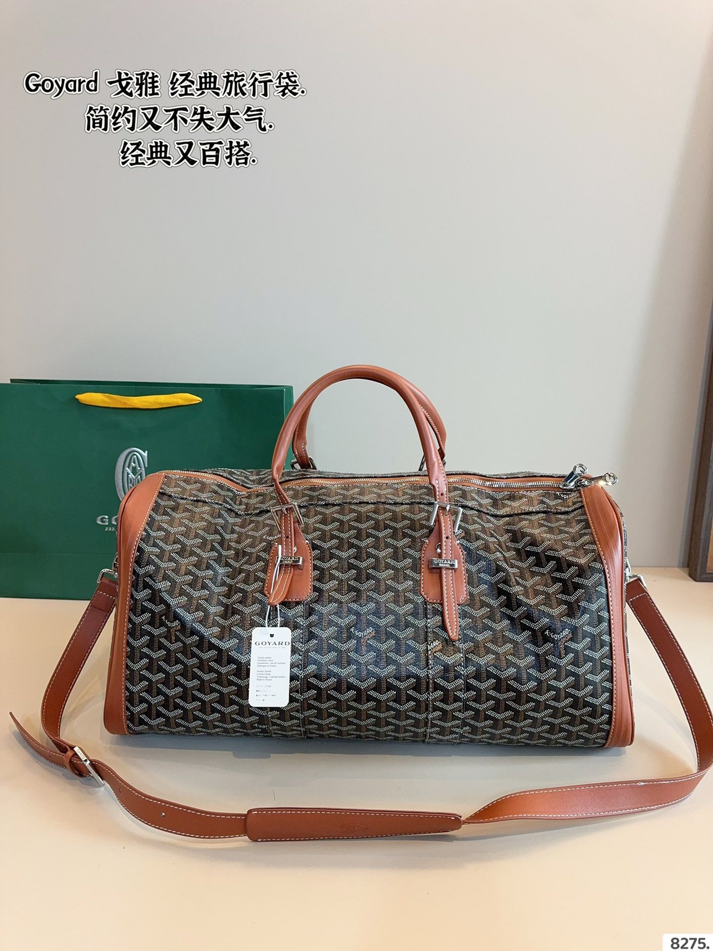 Goya Goyard Travel Bag Unisex Carry-On Bag Dog-Tooth Pattern Large Capacity Luggage Bag Gym Bag Suitcase