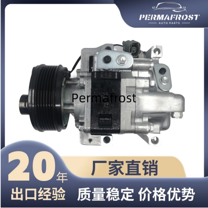 Eg2161450C Eg2161450G Car Air Conditioning Compressor Is Suitable for Mazda Cx-7 Cx-9
