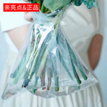 批发花店花艺包花资材玫瑰加厚储水袋子鲜花保湿保鲜蓄水袋保水袋