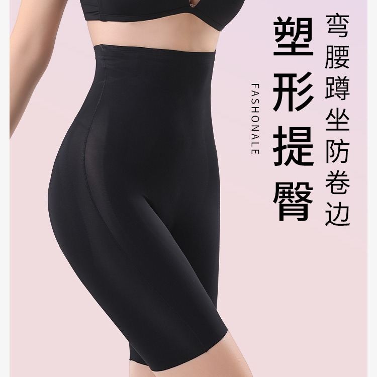 Women's Shaping Abdominal Shaping Pants 2024 New Slimming Tummy Control Postpartum Firm Buttock Lifting Hip Innerwear Summer