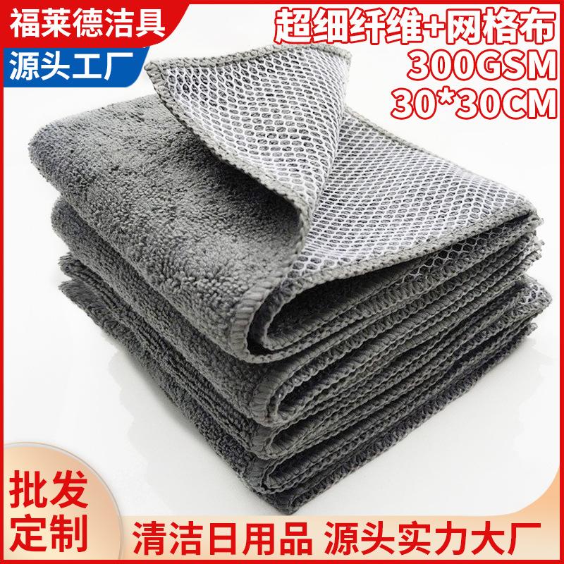 Microfibra engrosada hilo de algodón paño de plato Toalla de malla de doble cara trapo perezoso cocina plato toalla estropajo