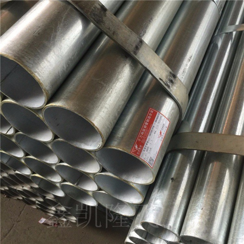 荆门Q235燃气/华岐消防/排水/暖气管道 48/76热镀锌带材质证明书