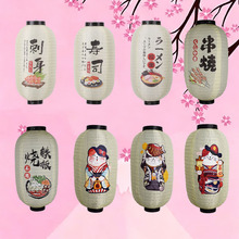 日式灯笼寿司营业中盖饭料理店场景布置装饰日料店居酒屋串烧灯笼