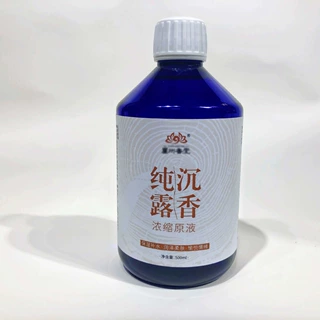 海南纯露原料批发蒸馏饱和不提精油沉香纯露原液爽肤水原料纯露