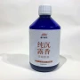海南饱和蒸馏沉香纯露