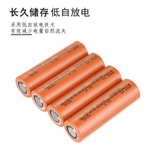 21700 4500mah 3C 3.7v늳늄ӹ߻܇݆܇