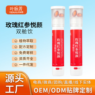 �F؛õ��t���pœ�30mlֲ����Ϛ�Ѫ�ڷ�Һ���N��һ�����l