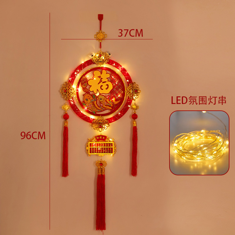 Luminous transfer circle--transfer fish fortune
