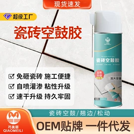 内墙涂料;防水涂料;瓷砖胶