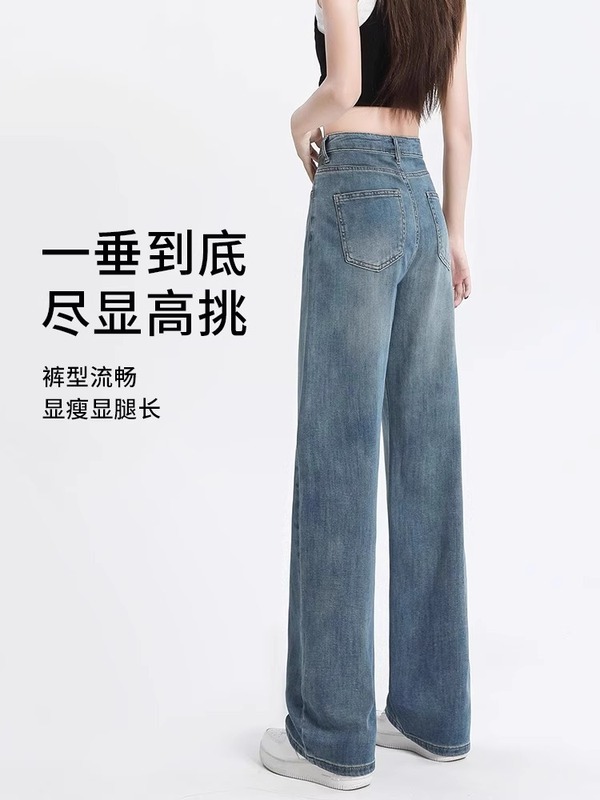 女性のためのナローストレートジーンズ 2025 新しいホットスタイル夏薄い小柄なハイウエストスリムルーズワイドレッグパンツ|undefined