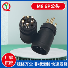 ������ˮ�B�������^M8-6P���ղ��^��λ��