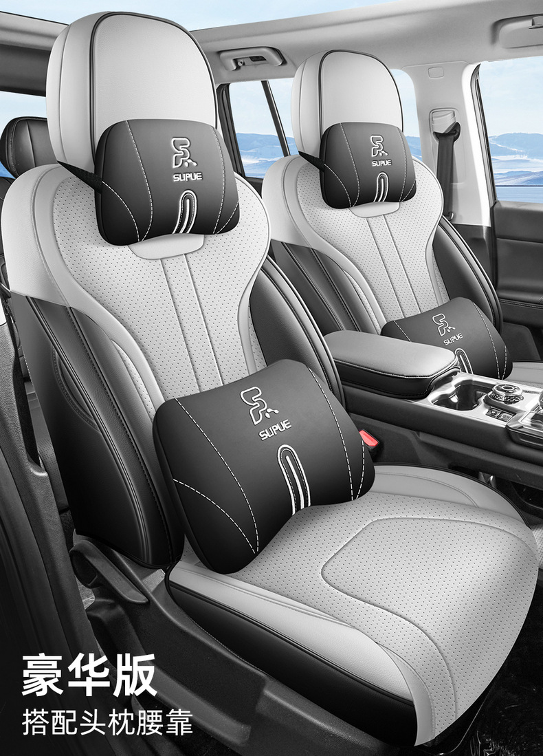 2025 Chery Jietu Free Rider Two-Wheel Drive Version Suitable for Car Seat Covers, Four-Season Seat Covers, Fully Surrounded Leather Seat Cushions