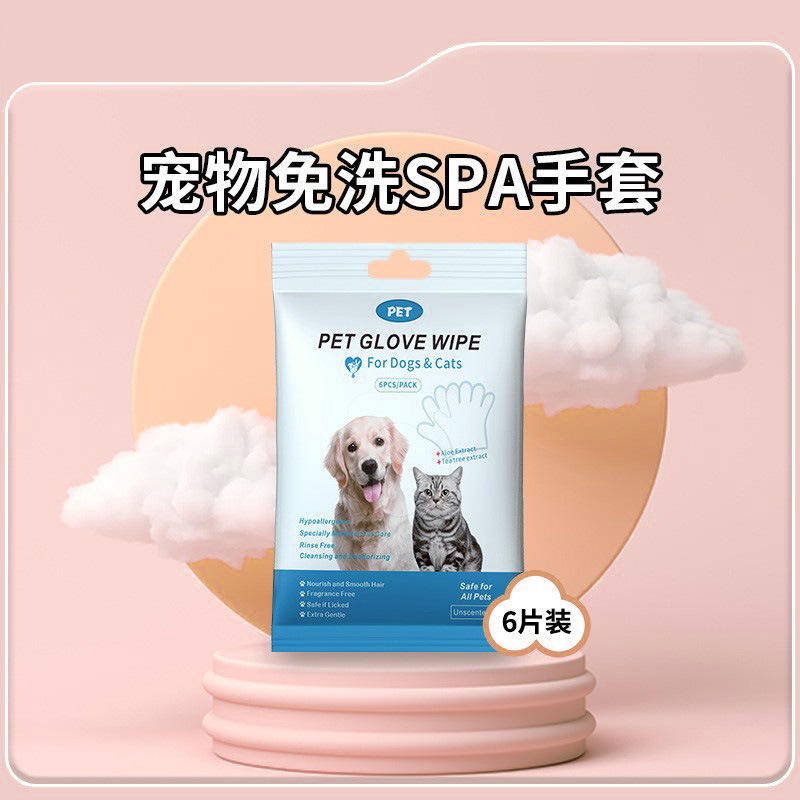 Etiqueta adhesiva transfronteriza código de barras limpieza de mascotas limpieza de dientes limpieza de orejas toallitas para gatos y perros limpieza de orejas bucales guantes para los dedos