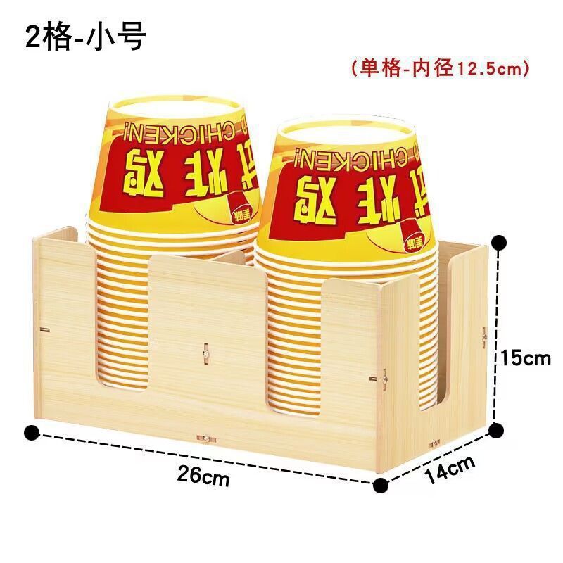 Y奶茶店 一次性纸杯架 取杯器 分杯架咖啡 吸管收纳盒吧台用品商L|undefined