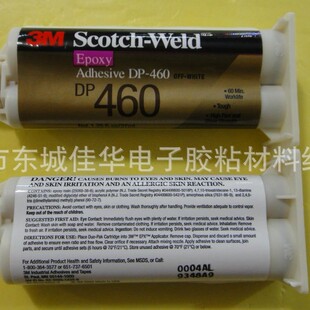 AB�z DP460 AB�zˮ �h���z �Y���z 37ml (�D)