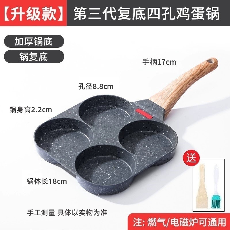 업그레이드된 두꺼운 회색 오렛 팬(삽 및 브러시 포함) 유도 밥솥 및 화염용 범용