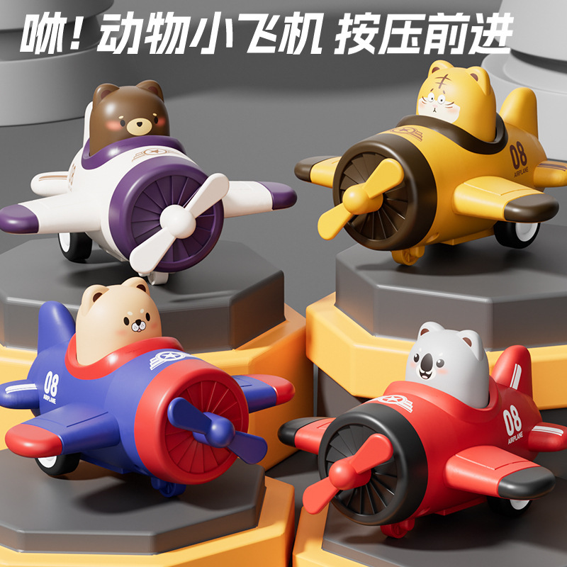 Manufacturer Wholesale Cross-Border Cartoon Press Baby Airplane Children's Toy Car Inertia Pull Back Airplane Playground