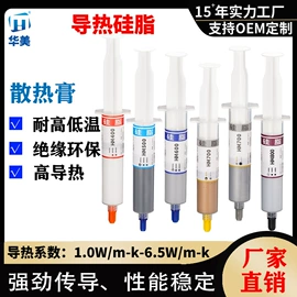 散热器;LED填充胶;硅胶