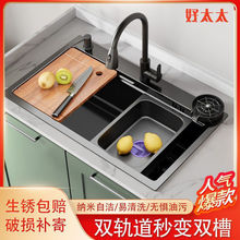 ��̫̫�W�tˮ����N���p܉���Ӻ��P䓴�β�ϴ����ȫ��һ����