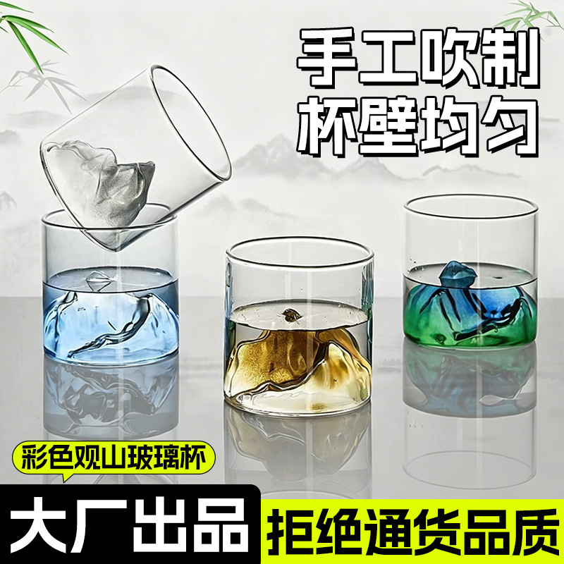 Glass retro Japanese tea cup for whiskey