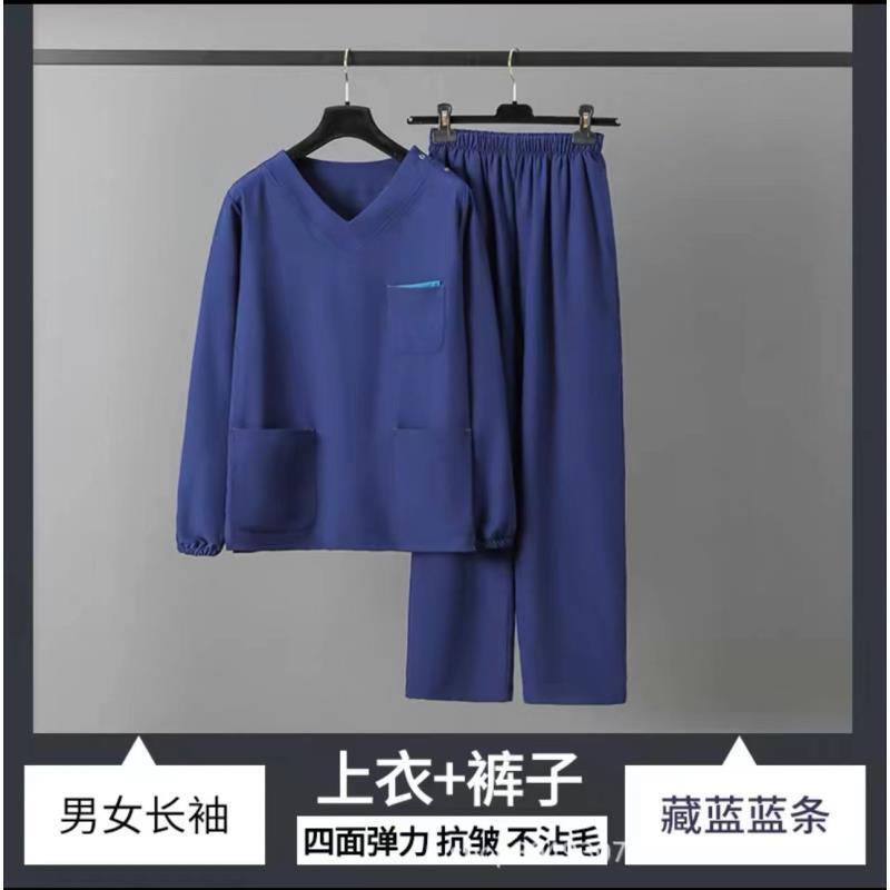 手洗い服女性男性長袖弾力速乾秋冬医師口腔ベルベット厚手服ブラシ手作業服|undefined