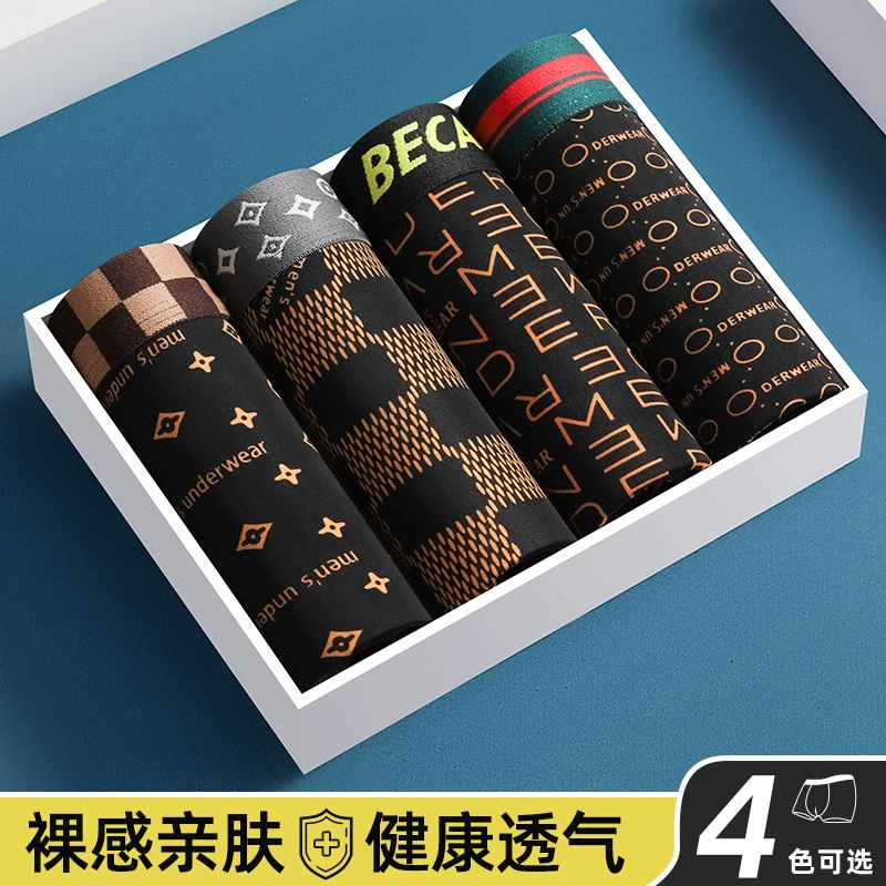 Мужское нижнее белье с высоким размахом мужские шорты с плоскими углами