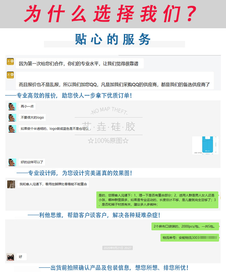 详情页通用版1.png