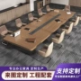 大型开会办公培训会议桌