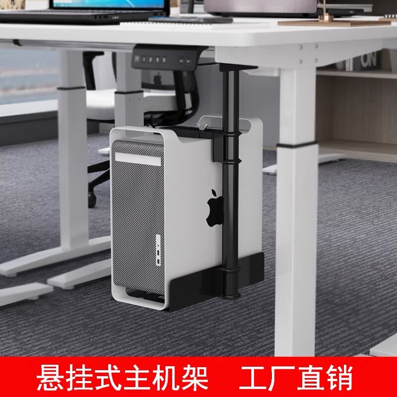 Cross-Border Labeling Under-Desk Hanging Host Bracket Desktop Computer Metal Host Hanger Chassis Suspended Wall-Mounted Bracket Cross-Border Labeling Under-Desk Hanging Host Bracket Desktop Computer Metal Host Hanger Chassis Suspended Wall-Mounted Bracket