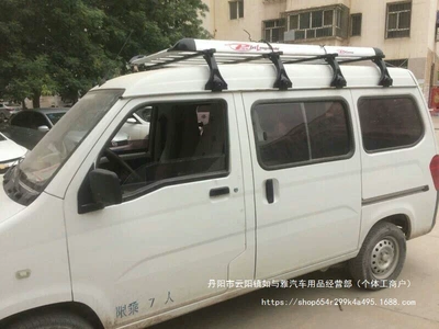 X30 Van Special Roof Cargo – Roof rack