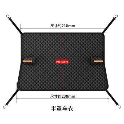 Oxford Cloth Strap-On Snow Cover, Car snow shield - black-thickened-aluminum-film-half-face-mask-with-straps