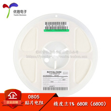 0805��Ƭ���� 680R &plusmn;1% 1/8W 0805W8F6800T5E��50ֻ�����ŵ���