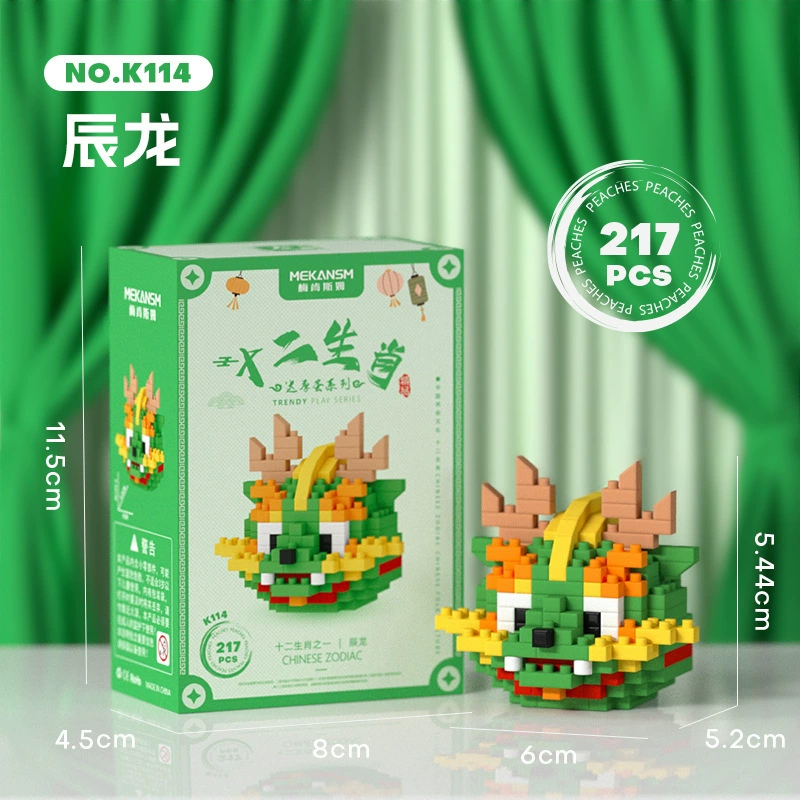 Building block cartoon egg doll set, small-particle constructor, 120–237 pcs, birthday gift