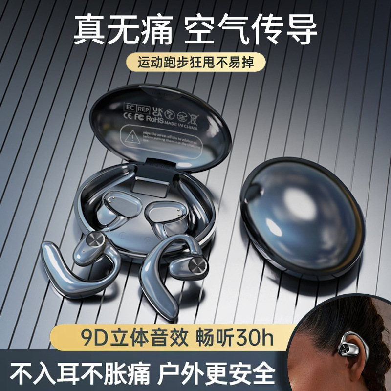 Bone conduction sports wireless Bluetooth headset ear-mounted new running noise reduction ultra-long standby YYK770