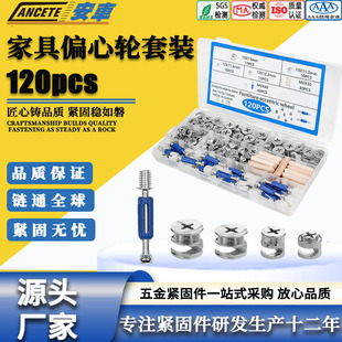 �羳؛Դ120pcs�Ҿ�ƫ��݆3��1�B�Ӽ���N�ߴ���ĸ��˨ľ�N����b