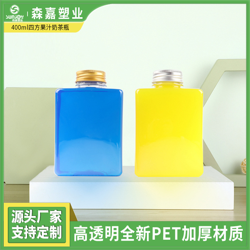 工厂批发420ml透明奶茶四方瓶创意亚马逊分装果汁瓶pet包装蜂蜜瓶