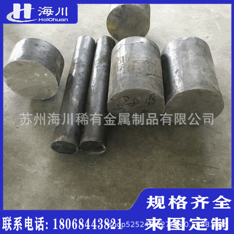 库存4j29精密可伐合金圆棒低膨胀软磁合金管材可定制尺寸