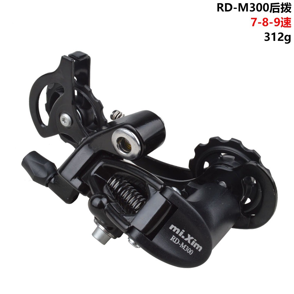 Mi.xim bicicleta de montaña trasera dial 7 / 21 / 8 / 24 / 9 / 27 velocidad trasera dial de transmisión trasera dial de ojo