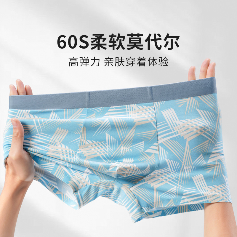 60S Modal Men's Underwear Exquisitely Printed Seamless Underwear Boys Antibacterial Breathable Trendy Boxer Briefs Wholesale