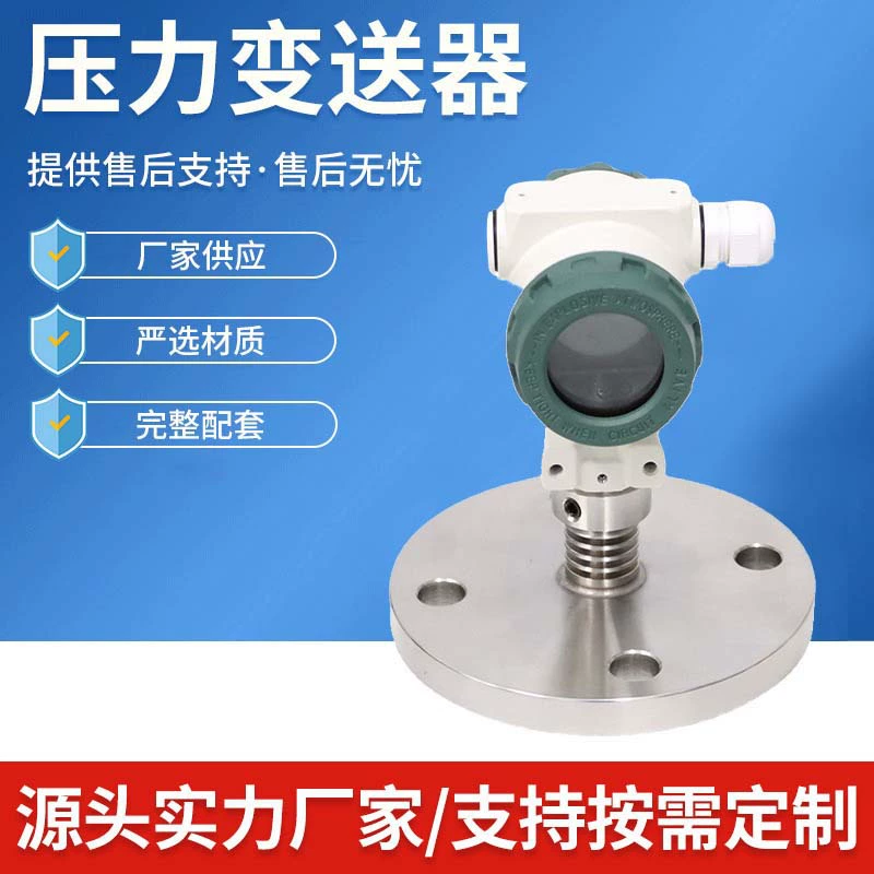 Цифровой дисплейный датчик давления с диффузным кремниевым датчиком постоянного давления MYYL-2088GM, мембранный, высокоточный, с цифровым дисплеем