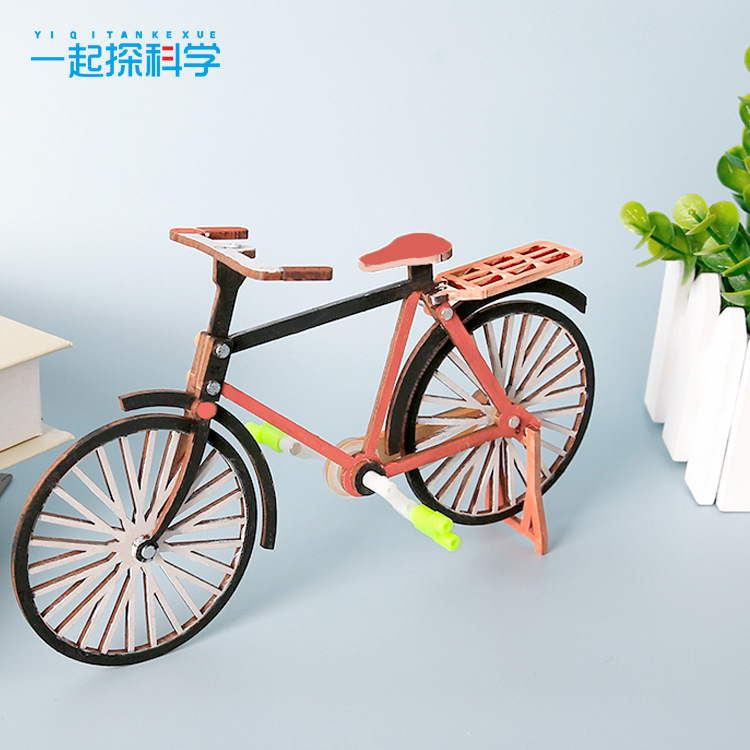 DIY Bicycle Technology Small Inventions Kidsren's Hand-Assembled Toys Scientific Experiment Model Material Package