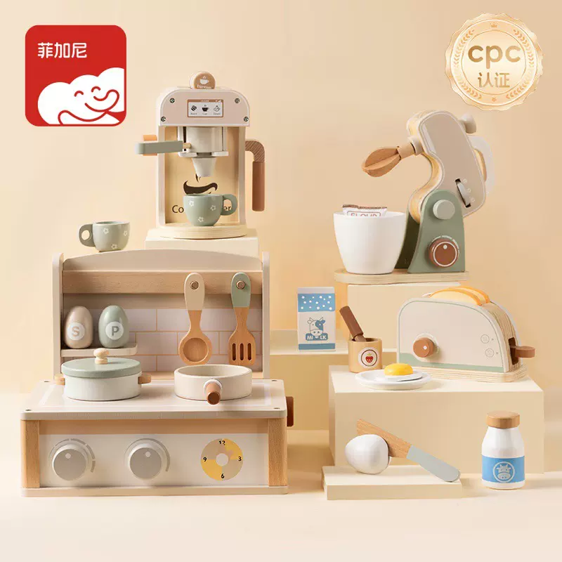 跨境桌面儿童厨房过家家玩具一整套女孩早教益智协调迷你厨房cpc