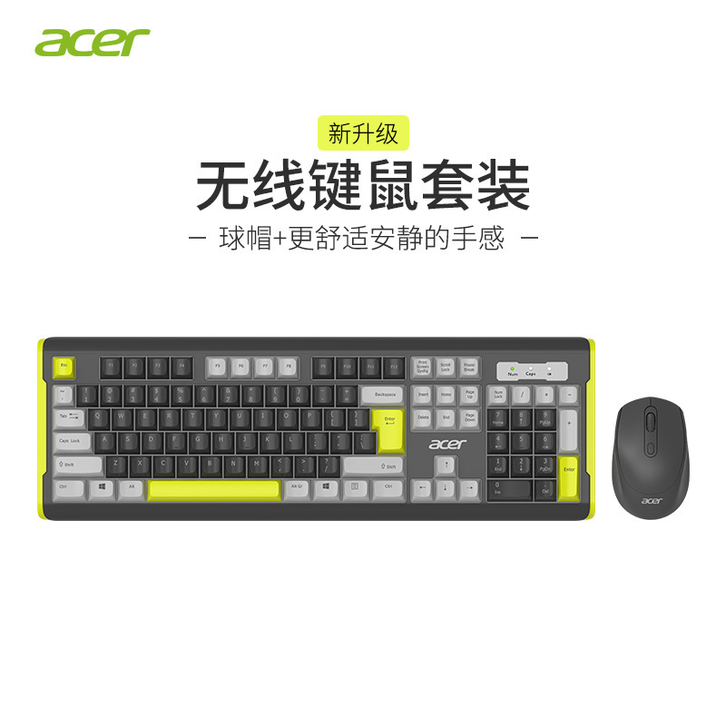 ソース卸売り有線キーボード機械手触りボールキャップ静音デスクトップコンピュータノートUSBインターフェイス|undefined