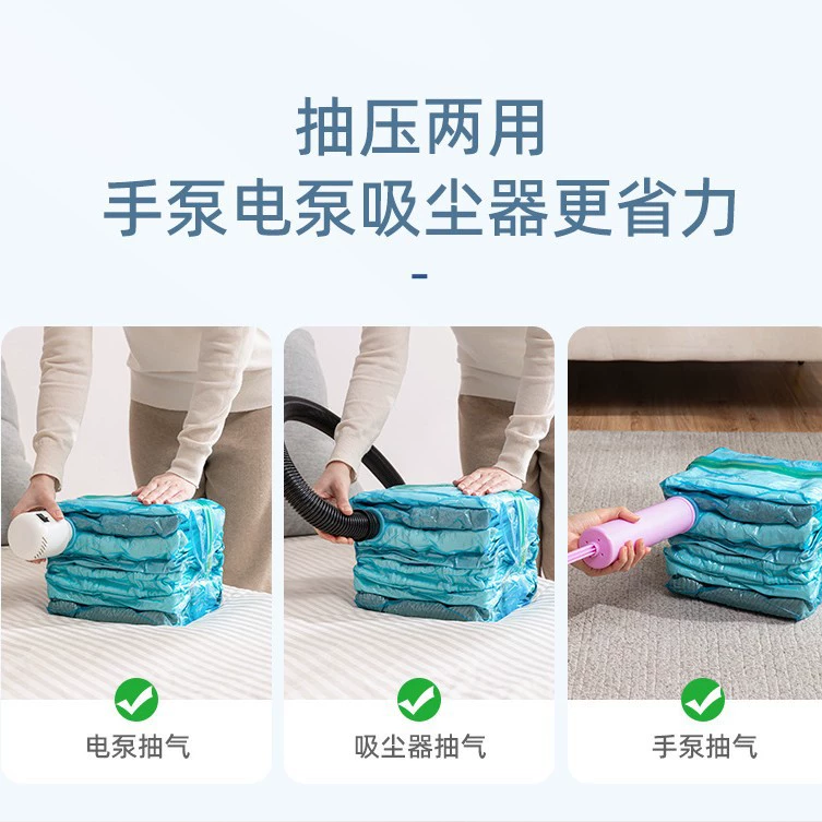 Пылезона вакуумное одеяло/одеяло Таилий? (оставим как Vacuum duvet) компактный объемный трехмерный мешок