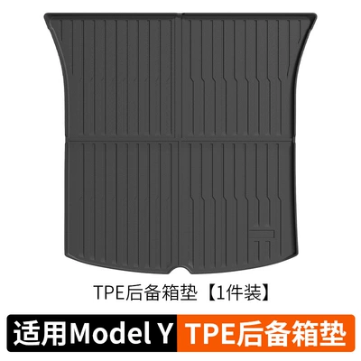 Trunk Mat Model Y/Yl/3 New Trunk Mat - 21-24-model-y-trunk-mat-tpe-texture-model-original-car