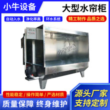 ����ˮ���C201/304���P�ˮ��������̨������m���mˮѭ�h���͙�