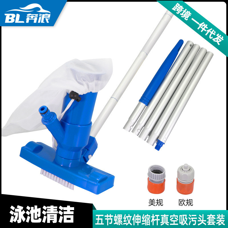 Factory direct portable vacuum nozzle suction pool head swimming pool cleaning suit jet vacuum head with bottom brush Factory direct portable vacuum nozzle suction pool head swimming pool cleaning suit jet vacuum head with bottom brush