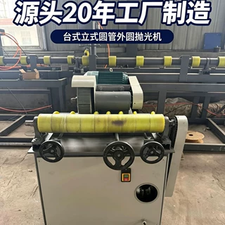 圆管外圆除锈抛光机单组立式小型台式多功能钢管打磨不锈钢拉丝机